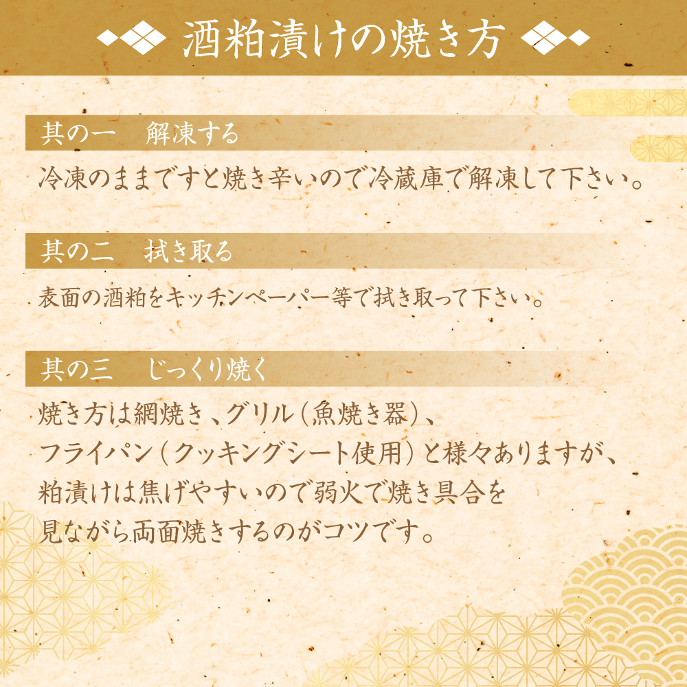 酒蔵育ち 肥後のプレミアムサーモン 酒粕漬け 2切×1パック と プレミアムサーモン切身 約500g セット サーモントラウト 銀鮭 酒粕漬け 酒粕 赤酒 切身 切り身 和食 魚 おかず 熊本県 八代