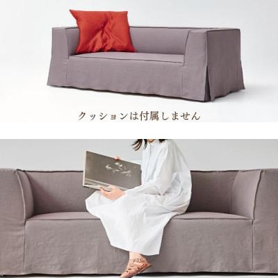 ふるさと納税 久留米市 【開梱・設置】AURORA (アウロラ)  190cm　国産 2〜3名掛けソファ 選べるカラー |  | 01