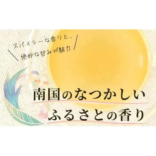 月桃茶　HR-2