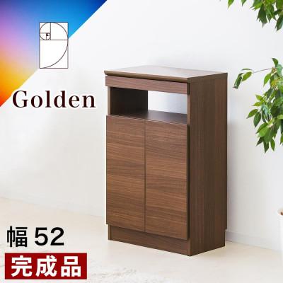 ふるさと納税 海南市 【完成品】ゴールデンFAX台 扉2枚タイプ ウォールナット AKU101747801