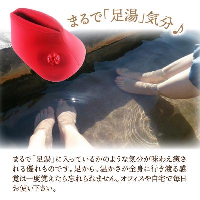 ふるさと納税 国東市 クロッツやわらか湯たんぽ /足湯気分の両足タイプ_2014Z |  | 02