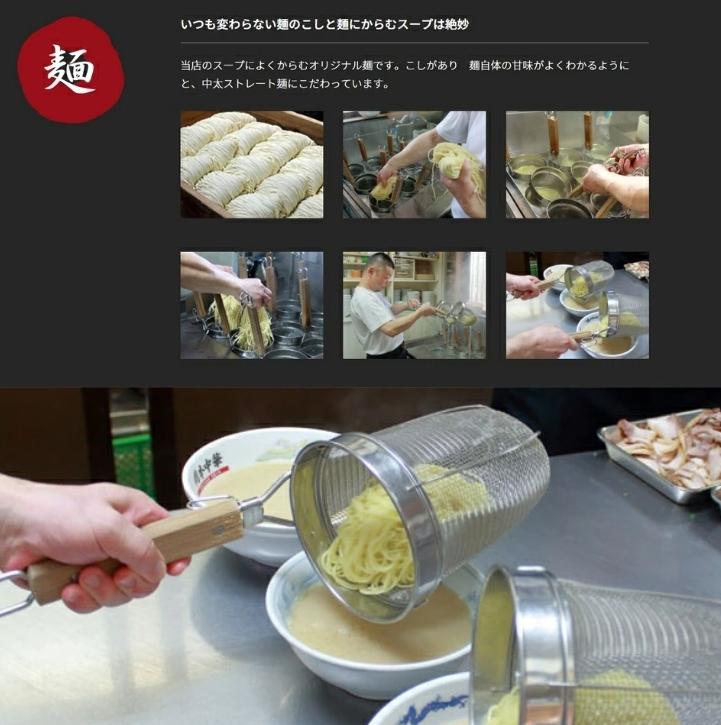 徳島ラーメン 4食 具材 スープ 付き 岡本中華 冷凍 ラーメン ご当地ラーメン ラーメンセット 豚 チャーシュー 肉 中華そば 支那そば 米 ご飯 卵 に合う 豚骨 スープ 白 お取り寄せ 取り寄せ