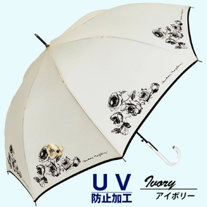 晴雨兼用傘 レディース 長傘 60cm ローズ柄 ワンタッチジャンプ 165208 アイボリー ／ まちづくり観光振興機構 UV防止加工 紫外線対策 全天候型 奈良県 田原本町