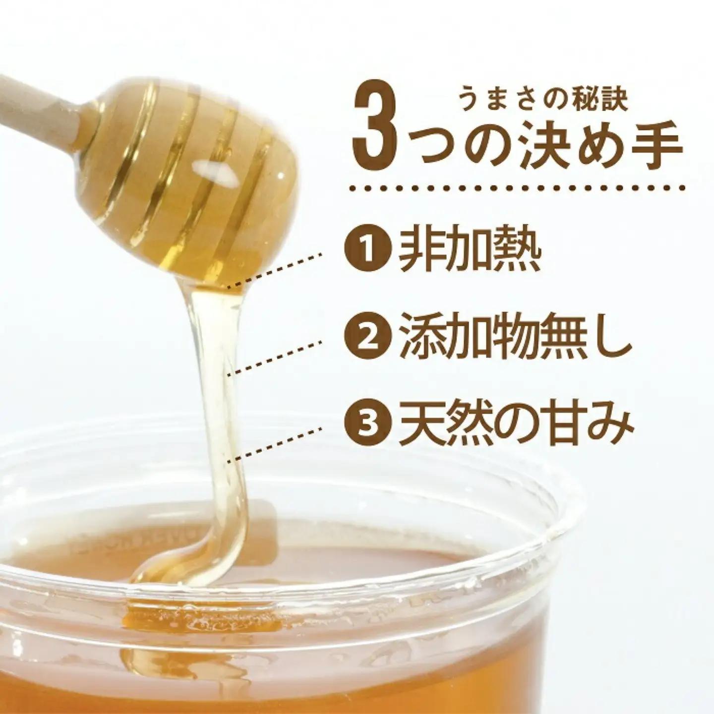 幸せを運ぶ都留のはちみつチューブタイプ（ケンポナシ、ミズキ、クリ）300ｇ|はちみつ ハチミツ 蜂蜜 天然はちみつ