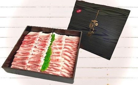 ＜肉屋プレゼンツ＞希少な甘とろ豚の焼肉食べ比べ2種セット （ 焼肉 豚バラ 焼肉 豚モモ 焼肉 ブランド豚 焼肉 甘とろ豚バラ 焼肉 甘とろ豚モモ 焼肉 焼肉セット 食べ比べ焼肉 焼肉三昧 豚肉 焼肉