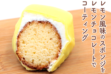 レモンケーキ（12個入） [KANRAブランド認定商品] ｜ 焼菓子 お茶菓子 スイーツ 銘菓 スポンジ チョコレート お取り寄せスイーツ お土産 ギフト こまつや [0137]