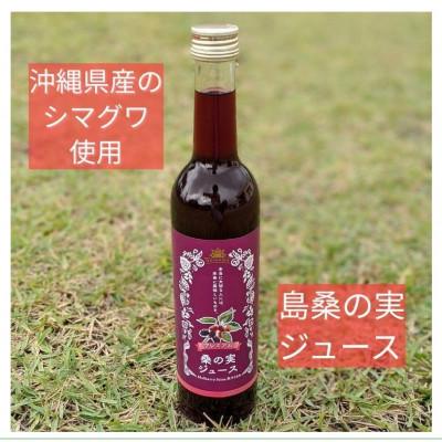 ふるさと納税 浦添市 浦添の桑の実セット |  | 03