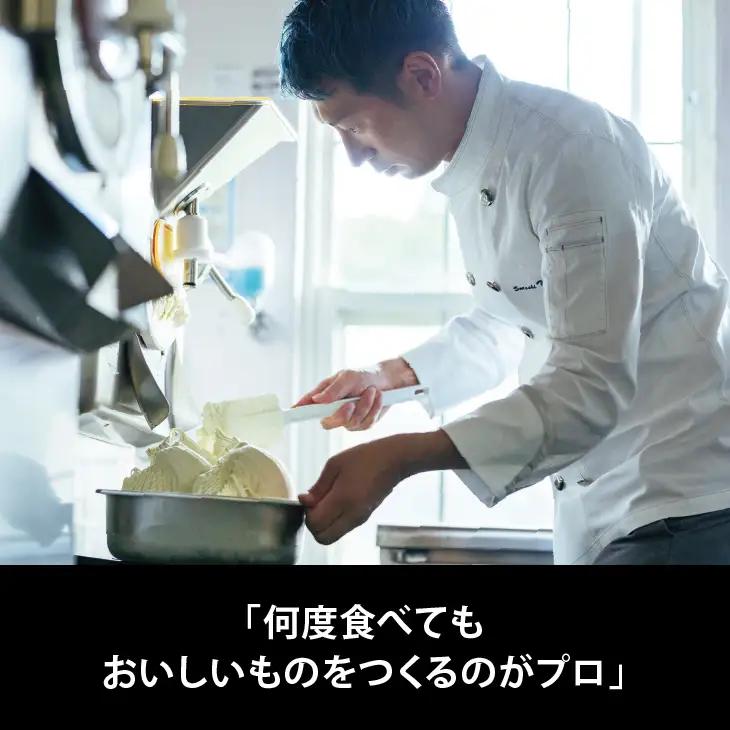 ジェラート国際大会優勝店「Rimo」2Lバットジェラート【ピスタチオ】（ファミリー向け） ABA014 | ジェラート