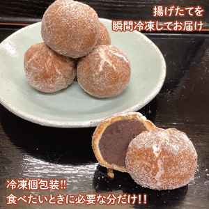 あんどーなつ８個とはんなまチーズ4個とはんなまちょこ４個のセット｜ケーキ お菓子 スイーツ チーズ チョコ はんなまチーズ はんなまチョコ あんこ あんドーナツ ドーナツ  人気 送料無料 茨城県 行