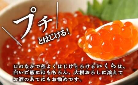 余市産 いくら（ 500g × 5 ）2.5kg 大容量2.5kg 北海道いくら 贅沢北海道いくら おすすめ北海道いくら 絶品北海道いくら_Y020-0709