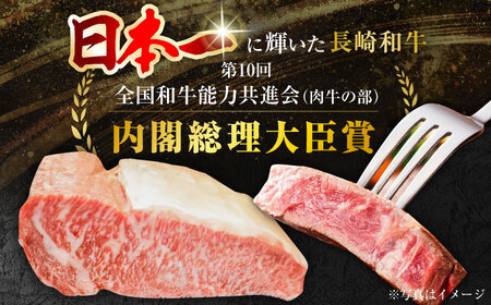 長崎和牛 サーロインステーキ 約200g× 2枚入 計400g / ステーキ サーロイン 牛 ブランド牛 和牛 / 大村市 / まるしん商会[ACCD006]