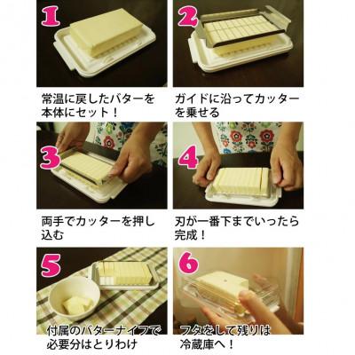 ふるさと納税 奈良市 ステンレスバターカッター付バターケース(バターナイフ付) BTG2DXN |  | 03