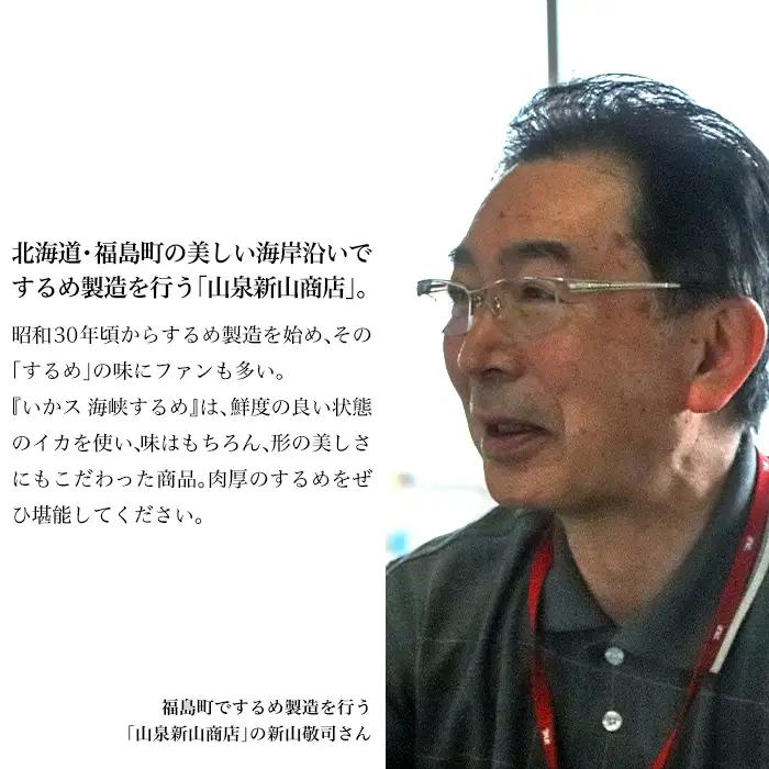 大羽するめ 4～5号 15枚セット FKK003