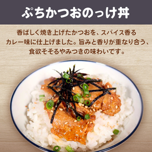 【 海鮮丼 】食べ比べ 海鮮丼 セット