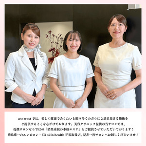 エステ チケット エンビロン フェイシャルエステ クールビタミントリートメント