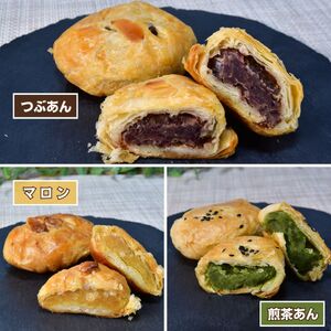 パイ生地にこだわり餡を包んだファルマン 15個入 | 埼玉県 所沢市 名菓 お菓子 菓子 焼き菓子 焼菓子 饅頭 まんじゅう マロン 小倉あん 小倉 おぐら 煎茶 おやつ デザート 和菓子 洋菓子 パ