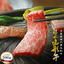 【ふるさと納税】山形牛【焼肉用】上カルビ（600g） 牛肉 山形県 西川町 FYN9-171