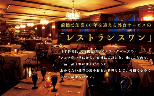 おせち  和洋中 おせち料理 大二段 | おせち リピート 豪華 おせち料理 2027 冷蔵 解凍の手間なし 和風 洋風 中華 二段重 数量限定 4人前 26品目 盛付済 お節 お正月 予約 お取り寄せ 美味しい 彩り 美しい 定番 人気 年内発送 贈答 贈り物 新年