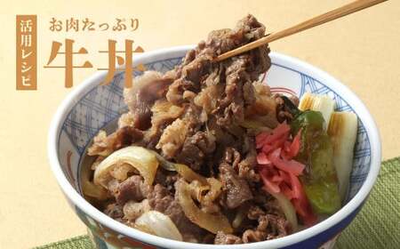 博多和牛の食べ比べ 堪能 切り落とし バラ肉 ＆ 赤身肉 計800g 和牛 牛肉 牛 肉 お肉 バラ 赤身 国産 博多和牛