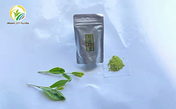 【ふるさと納税】 抹茶 40g 5袋 粉末 緑茶 お茶 有機栽培 オーガニック 静岡茶 茶道 高級 本格 国産 宇治抹茶 贈答品 ギフト プレゼント カテキン 旨味 濃厚 まろやか 藤枝市 静岡県