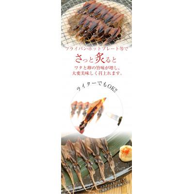 ふるさと納税 氷見市 ホタルイカ魚醤干し 5袋(A5セット) |  | 01