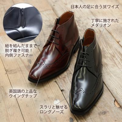 ふるさと納税 大和郡山市 メンズブーツ 6cmアップ サイドジップシークレットシューズ No.1302 ブラック 26.5cm |  | 01