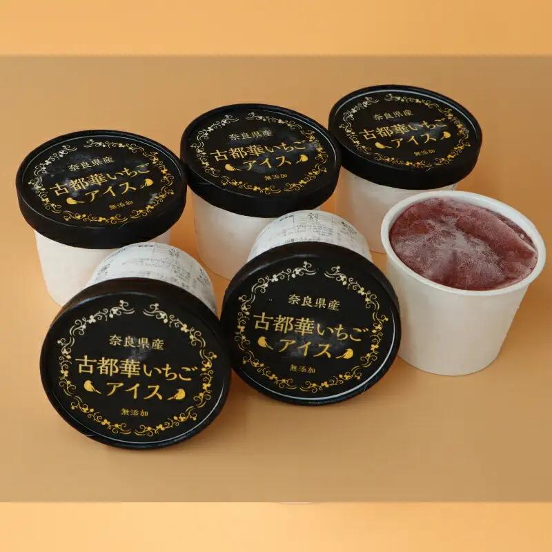 アイス 古都華いちごアイス 無添加６個セット