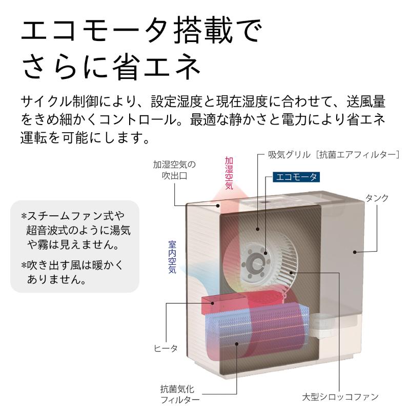 ハイブリッド式加湿器　HD-ERXT902　新潟市 家電 ダイニチ工業 チャコールブラック