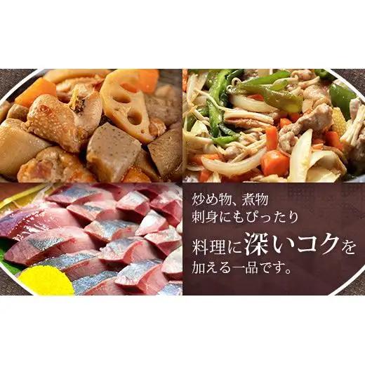島ぽん酢3本＆島醤油3本　合計6本セット　KK-2