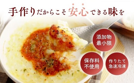 濃厚チーズの冷凍ミラノ風ドリア 200g × 10個 レンチンOK！ | ドリア どりあ おかず 茨城県 龍ケ崎市