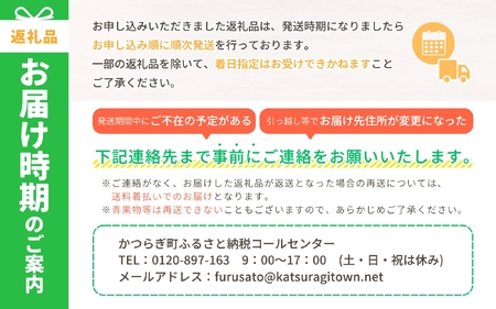 【訳あり・ご家庭用】わかやま旬のカンキツ定期便[S] 全４回 3・5・9・11月発送【AA90246-ard-tkb905】