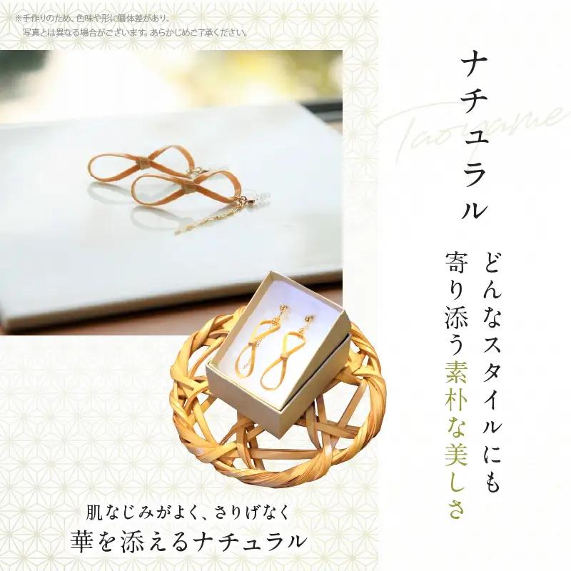 別府竹細工 アクセサリー イヤリング ナチュラル_B041-001