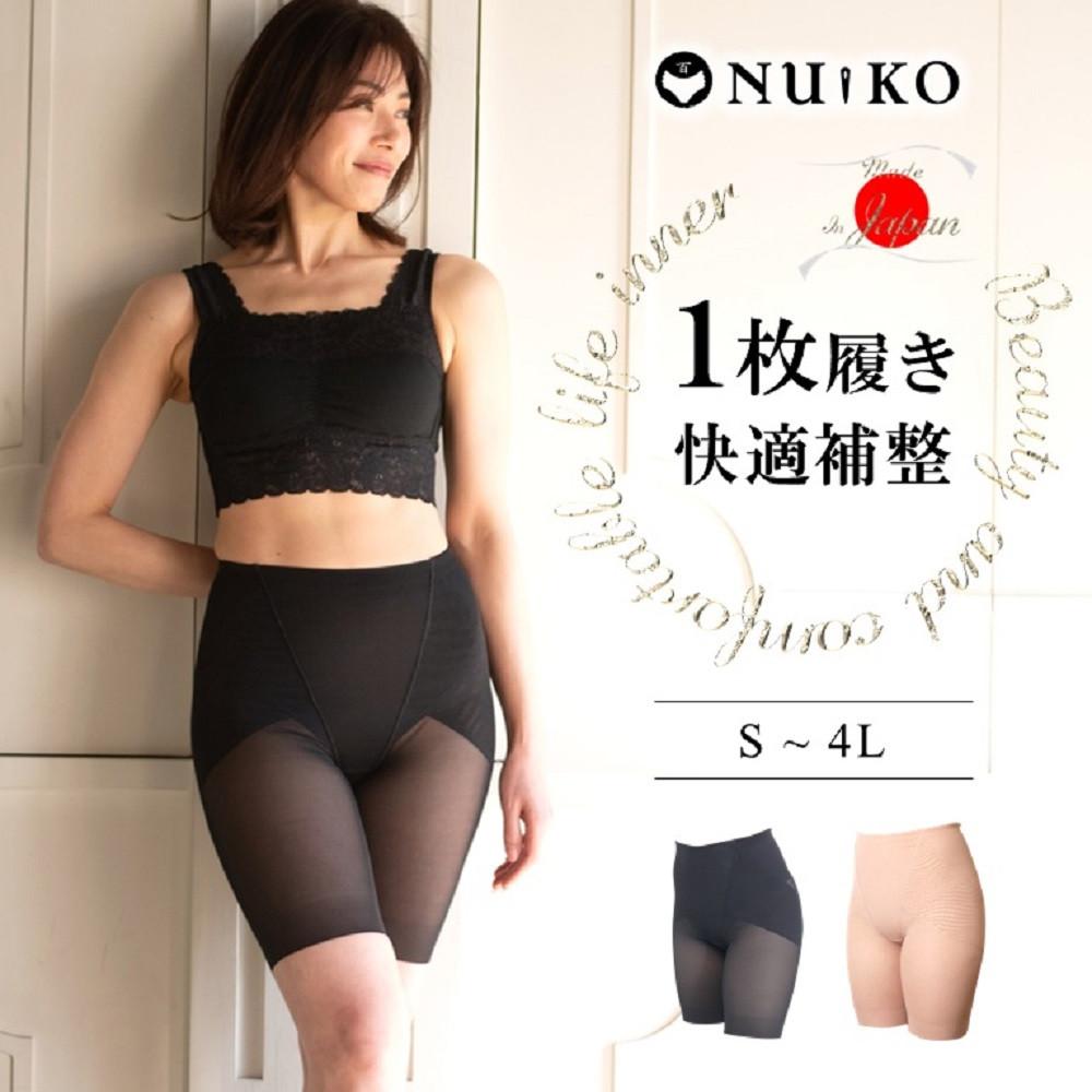 【ふるさと納税】アップガーデリー ガードル ショーツ 1枚履き 苦しくない 丸まらない 蒸れない（色・サイズ選択可）【衣料 ファッション 人気 おすすめ 】 | 衣料 ファッション 人気 おすすめ 送料無料