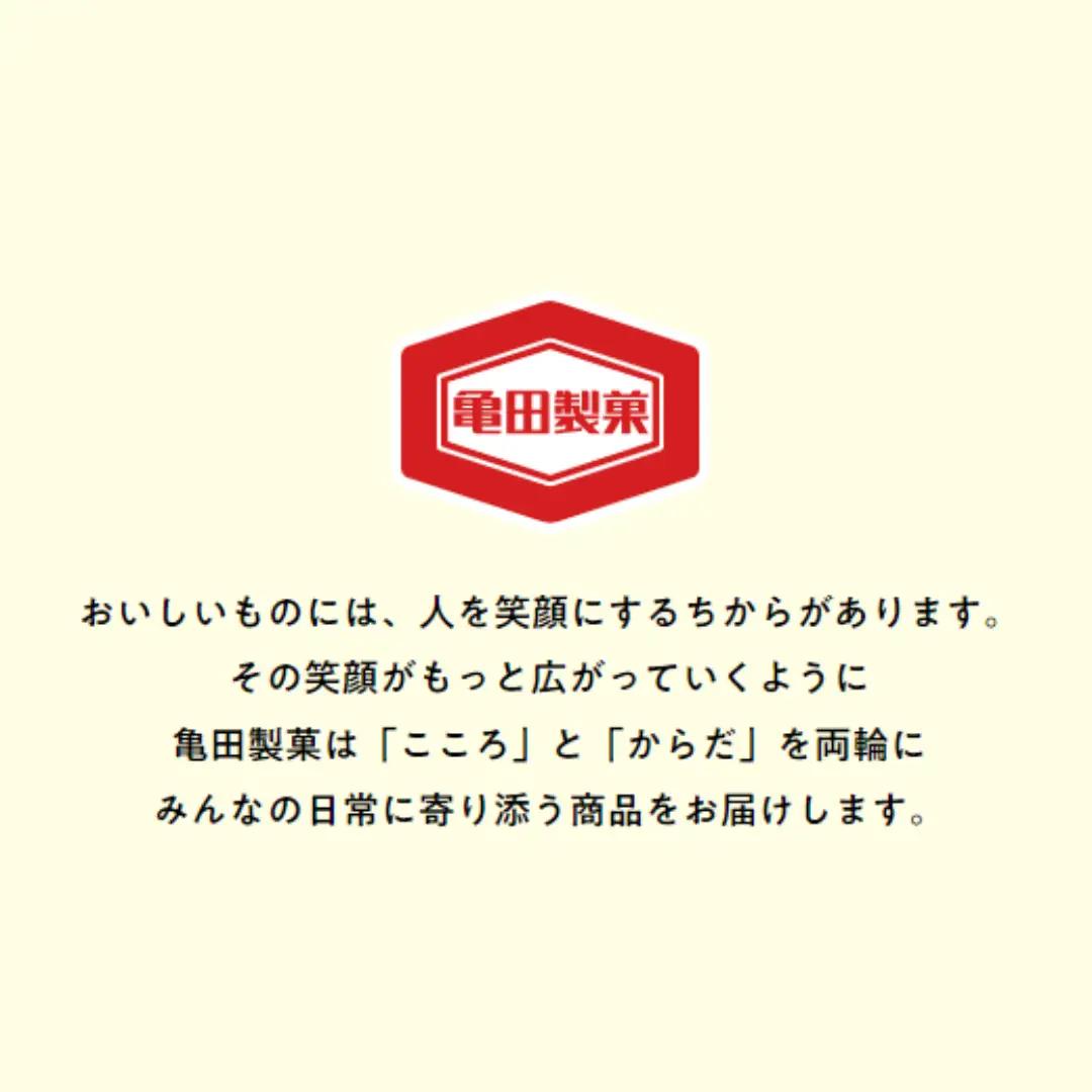 亀田製菓 小袋米菓 詰め合わせセット ハッピーターン  亀田のうす焼きサラダ しゃり蔵 煎餅 お菓子 菓子 おかき せんべい つまみ おつまみ 晩酌 2A05012