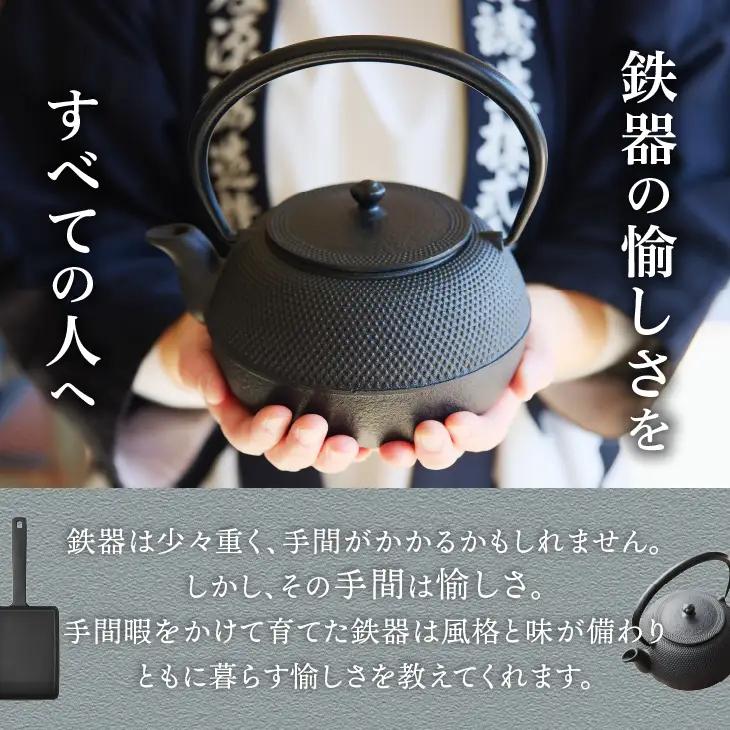 南部鉄器 風鈴 木ノ葉カエル [Z0054]