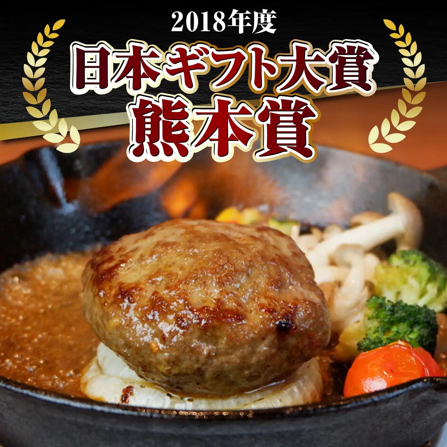 あか牛 100% ハンバーグ 120g × 8個【有限会社 三協畜産】 ハンバーグ 赤牛 セット 牛肉 あかうし 熊本県産 [ZEB099-FW]