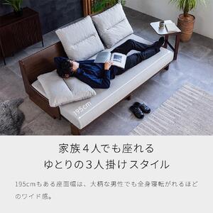 【開梱設置】ソファベッド 幅200cm ヴィンセント【BR×ダークグレー】ごろ寝ソファ【モーブル／大川家具】
