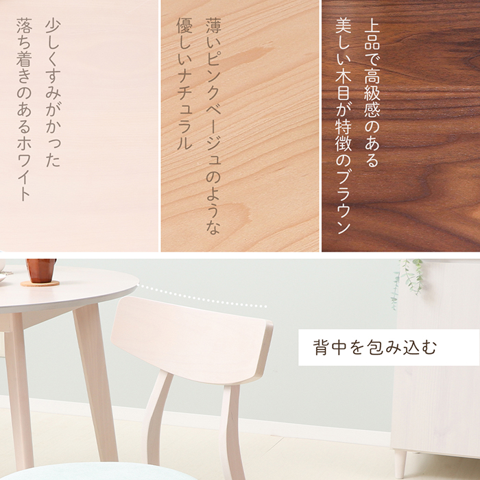 ダイニングチェア 2脚セット 食卓椅子 木製椅子 椅子 イス チェア 幅42.5cm スタッキングチェア 積み重ね 天然木 ビーチ材 軽量 組立簡単 一人暮らし カフェ ダイニング 北欧 おしゃれ Yummy ヤミー 家具 インテリア ヤマソロ 兵庫県 小野市 メランジグレー