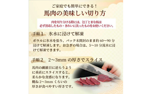 【阿蘇牧場】熊本肥育 熊本と畜 新鮮 馬刺し 阿蘇 熊本 赤身 上赤身 サガリ フタエゴ 小分け 馬肉 3種 詰め合わせ 450g 各150g 専用醤油 たれ付き 真空パック 老舗専門店 ギフト 贈答
