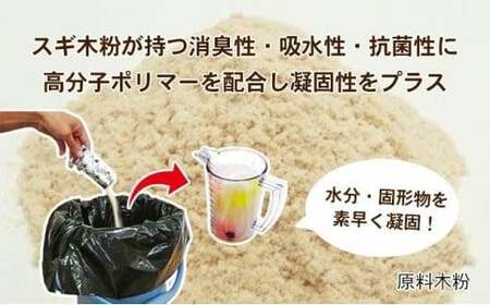 木粉簡易トイレ＆すだちくんスマホスタンドセット