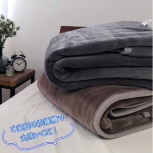 【4枚組】超ロングサイズ140×220cm 洗える!　ベーシックカラー高密度軽量毛布 アソート【1652486】