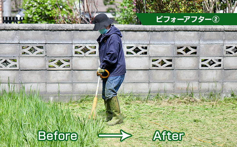 【草刈り代行】実家や空き家のお庭の手入れ・植木剪定伐採に使えるサービス（22,500円分）雑草・ご近所トラブル対策に 長野県 上田市