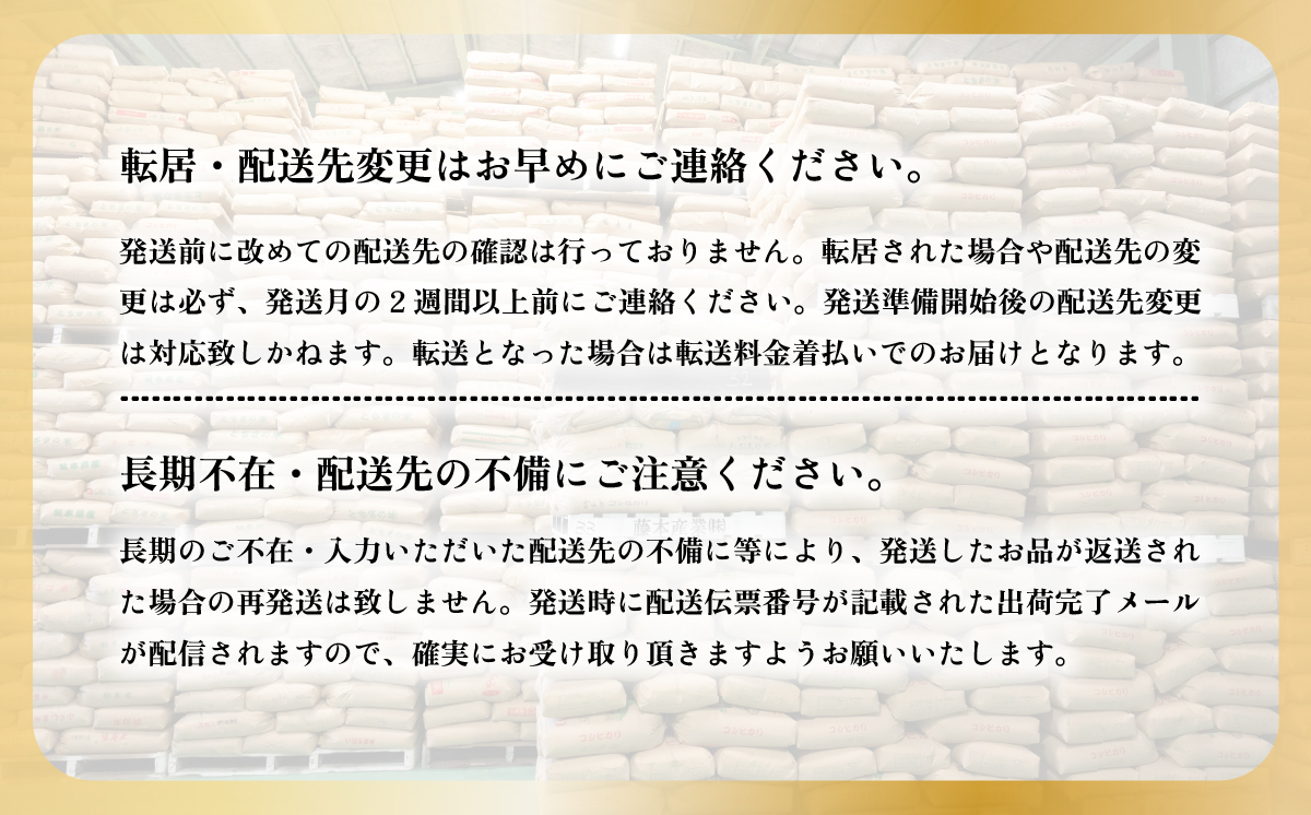 【最短7日発送】玄米 コシヒカリ 5kg 茨城県下妻市産 【 お米 米 ご飯 こめ コシヒカリ 令和7年産 茨城県産 】