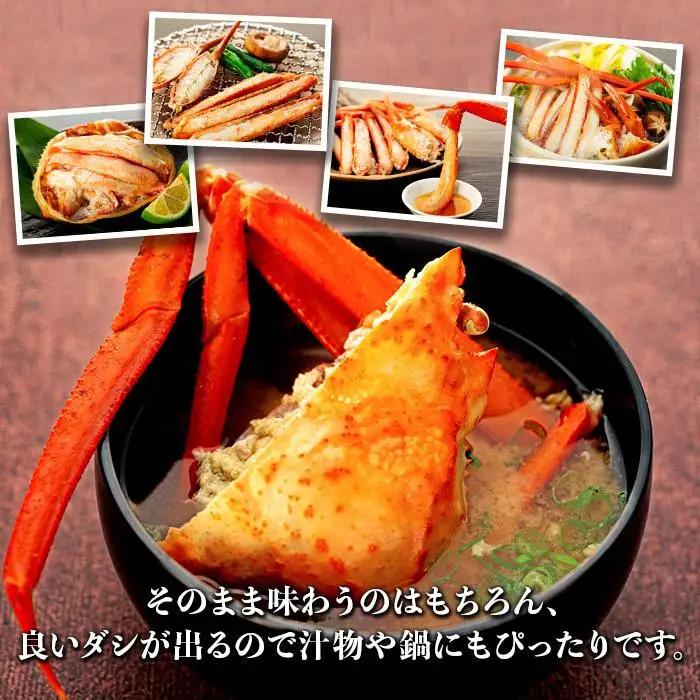 2026年11月発送【訳あり】金沢港より直送！ボイル紅ズワイガニ 3～4杯セット かに 蟹