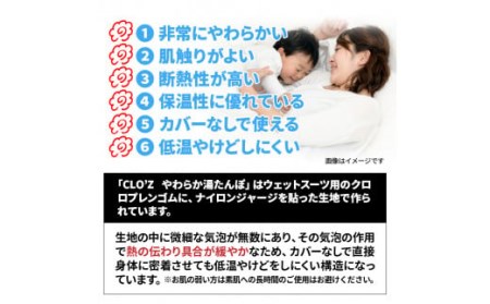 クロッツやわらか湯たんぽ/アザラシタイプ（ブラウン）    _10103Z-2