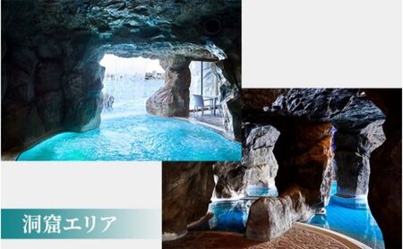 ペア ワンデイスパ入館券 大人用 江の島アイランドスパ ｜スパチケット
