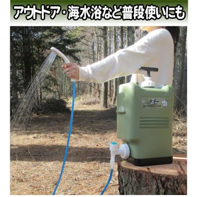 ふるさと納税 茅野市 非常用浄水器「飲めるゾウミニ/スリム」 専用シャワー |  | 01