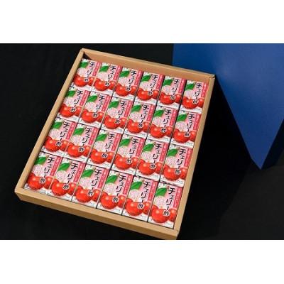 ふるさと納税 寒河江市 チェリー酢 ビネガードリンク 紙パック 125ml×24本 MB005