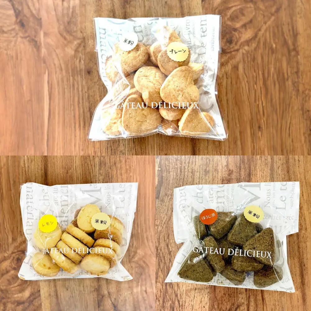 米粉クッキー 12個入り 大阪府高槻市/アレルギーに配慮したパン菓子の店hana-hana[AOBF007] クッキー クッキー クッキー クッキー クッキー