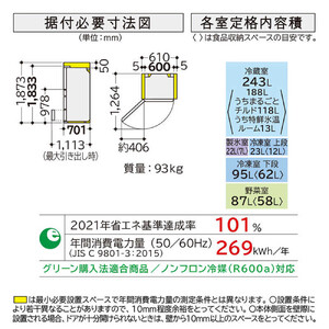 日立 冷蔵庫 【標準設置費込み】5ドア 470L 左開き HWSタイプ 真ん中冷凍室 まるごとチルド 幅60cm ライトゴールド R-HWS47XL-N 大型 大容量 生活家電 日用品 人気 おすすめ